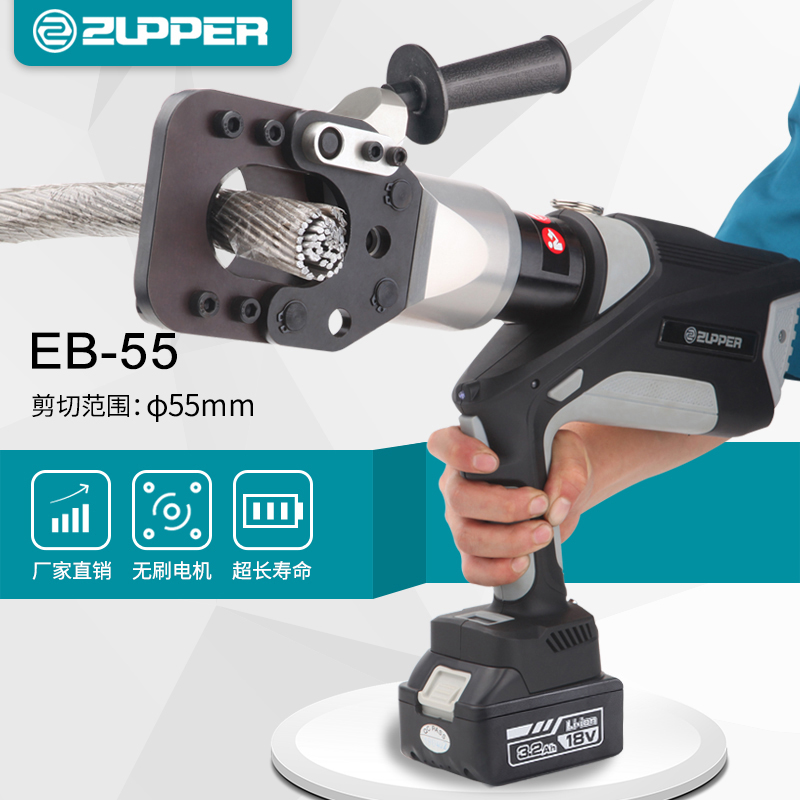 Máy cắt cáp thủy lực ZUPPER EB-55